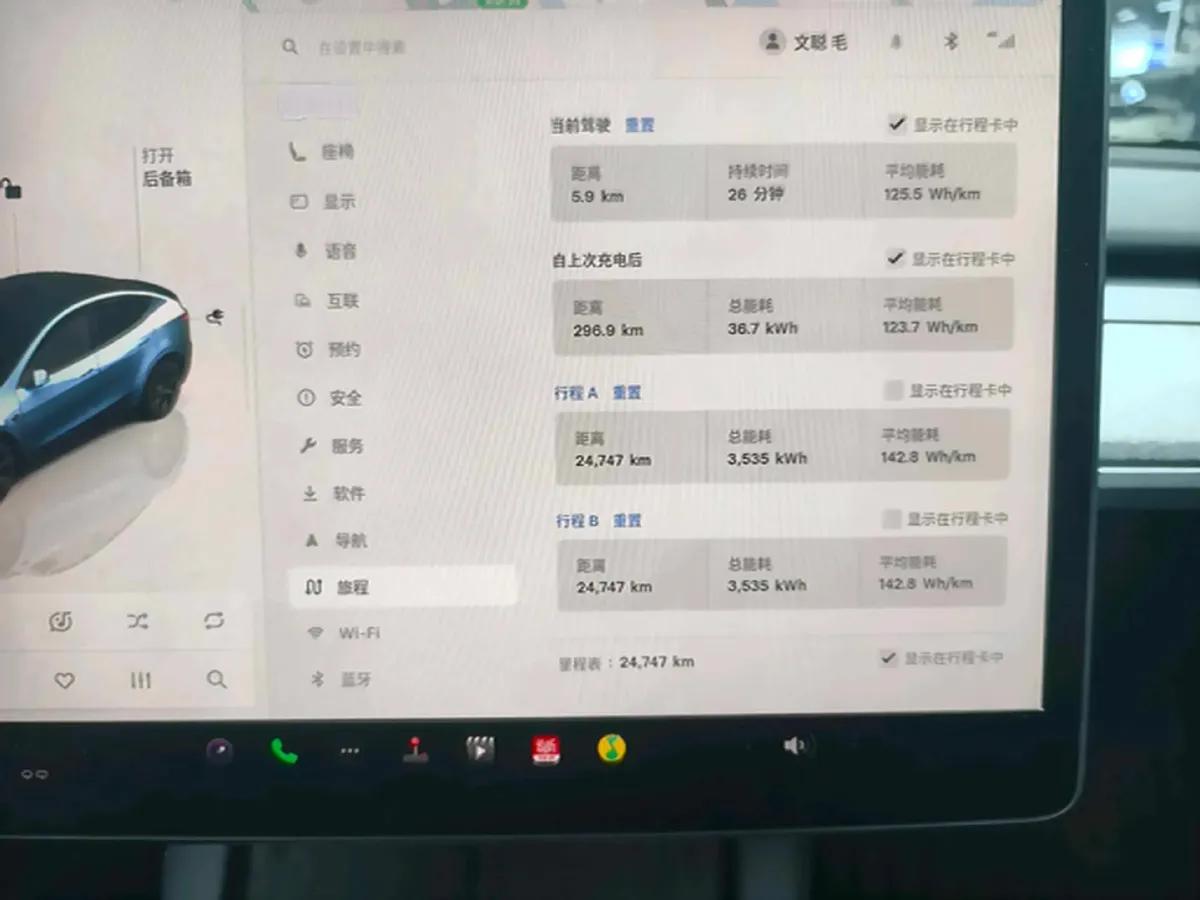 2024 Iveco OuSheng BEV 77.28KWH,autocango,china used car exporter,china ev exporter,chinese used car exporter,chinese used ev exporter
