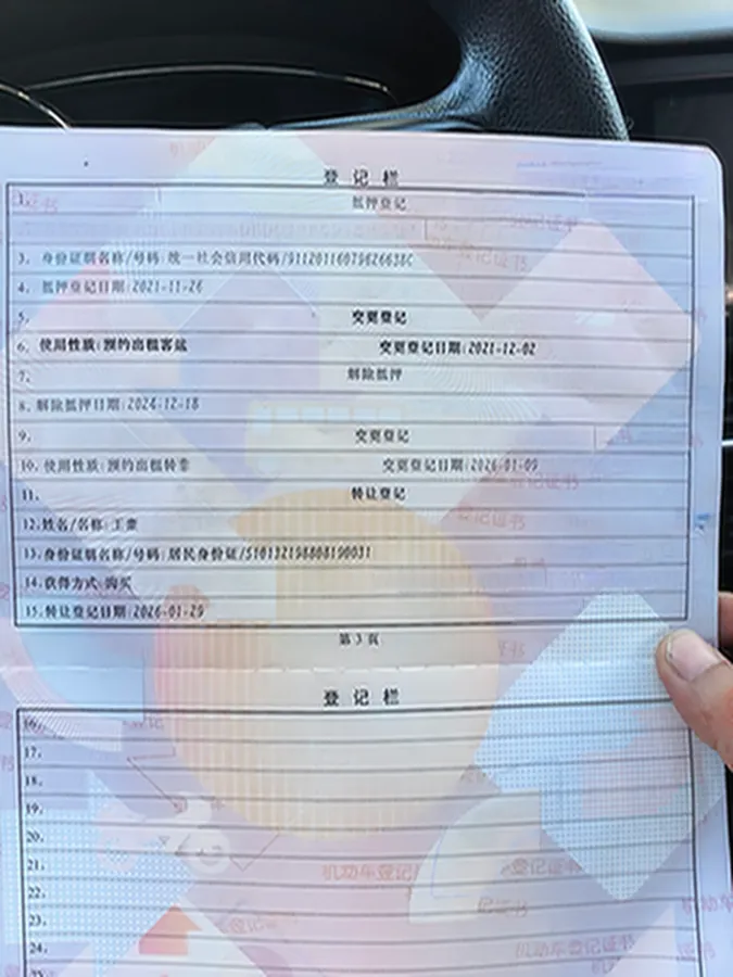 2019 Bestune B30 EV BEV 51.06KWH,autocango,china used car exporter,china ev exporter,chinese used car exporter,chinese used ev exporter