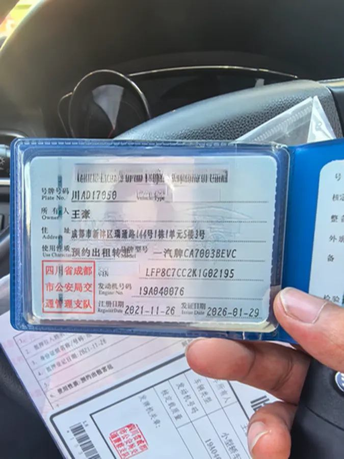 2019 Bestune B30 EV BEV 51.06KWH,autocango,china used car exporter,china ev exporter,chinese used car exporter,chinese used ev exporter