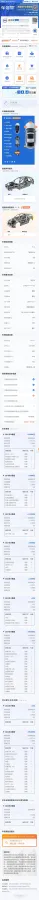 2020 Volvo S90 2.0T 254HP L4 8AT,autocango,china used car exporter,china ev exporter,chinese used car exporter,chinese used ev exporter