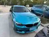 2020 BMW 4 Series 2.0T 184HP L4 8AT