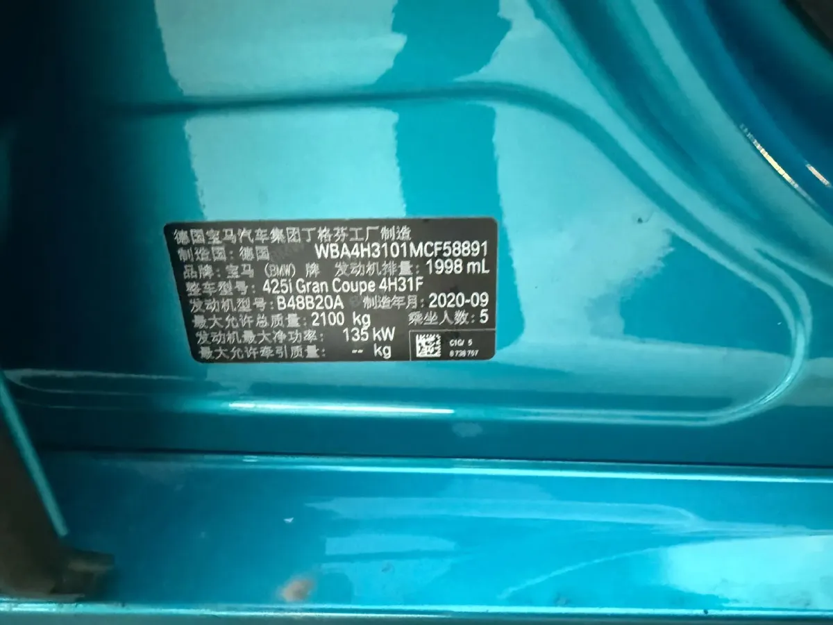 2020 BMW 4 Series 2.0T 184HP L4 8AT,autocango,china used car exporter,china ev exporter,chinese used car exporter,chinese used ev exporter