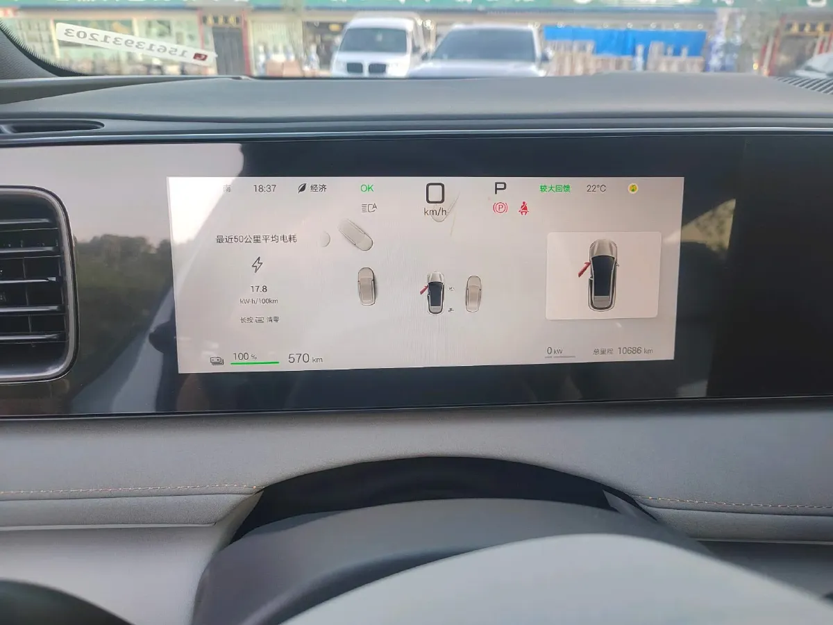 2025 LanDian E5 PLUS 1.5L 95HP L4 E-CVT PHEV,autocango,china used car exporter,china ev exporter,chinese used car exporter,chinese used ev exporter