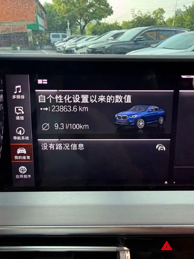 2022 BMW X4 2.0T 245HP L4 8AT,autocango,china used car exporter,china ev exporter,chinese used car exporter,chinese used ev exporter