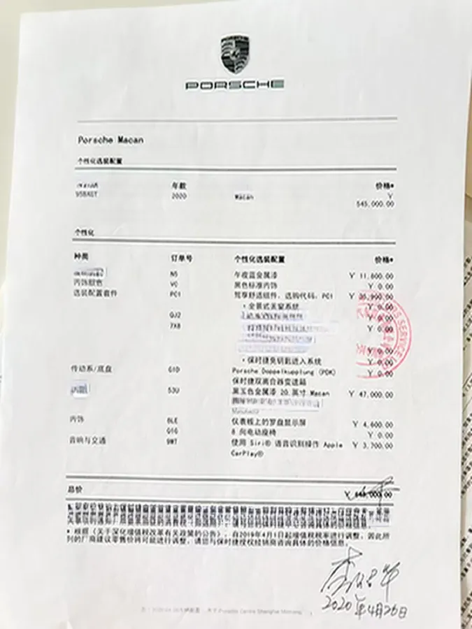 2020 Porsche Macan 2.0T 252HP L4 7DCT,autocango,china used car exporter,china ev exporter,chinese used car exporter,chinese used ev exporter