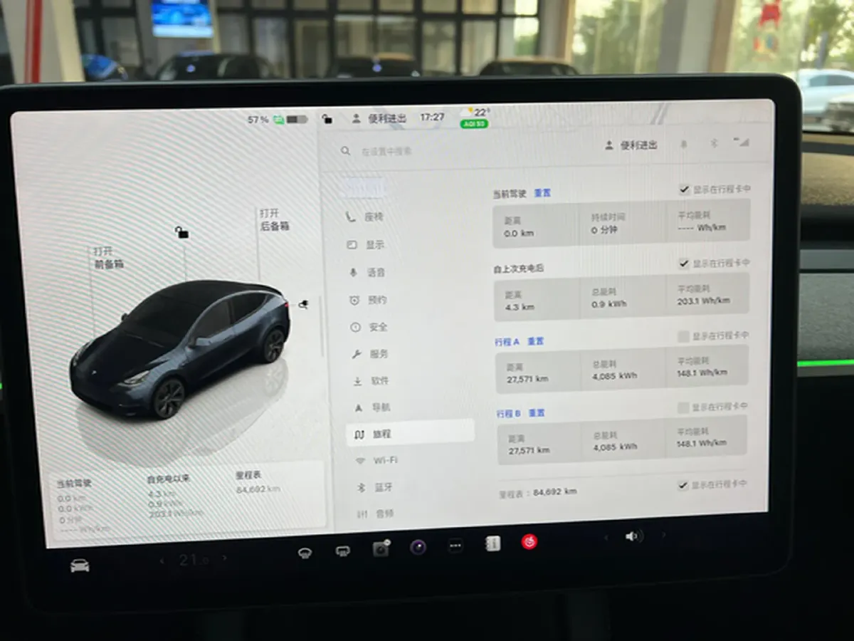 2024 Iveco OuSheng BEV 77.28KWH,autocango,china used car exporter,china ev exporter,chinese used car exporter,chinese used ev exporter