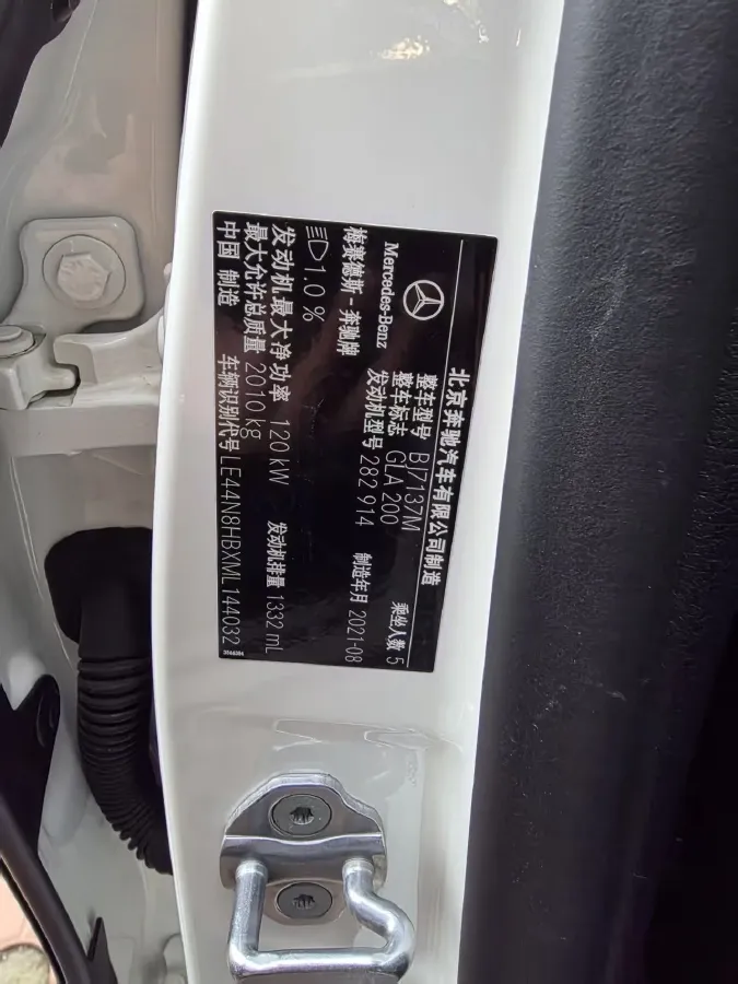 2020 Mercedes-Benz GLA Class 1.3T 163HP L4 7DCT,autocango,china used car exporter,china ev exporter,chinese used car exporter,chinese used ev exporter