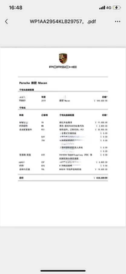 2018 Porsche Macan 2.0T 252HP L4 7DCT,autocango,china used car exporter,china ev exporter,chinese used car exporter,chinese used ev exporter