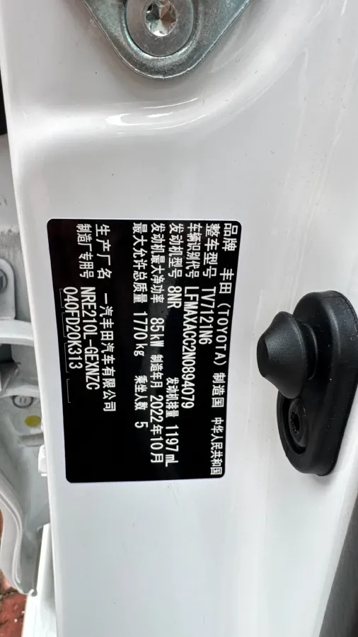 2023 Toyota Corolla 1.2T 116HP L4 CVT,autocango,china used car exporter,china ev exporter,chinese used car exporter,chinese used ev exporter