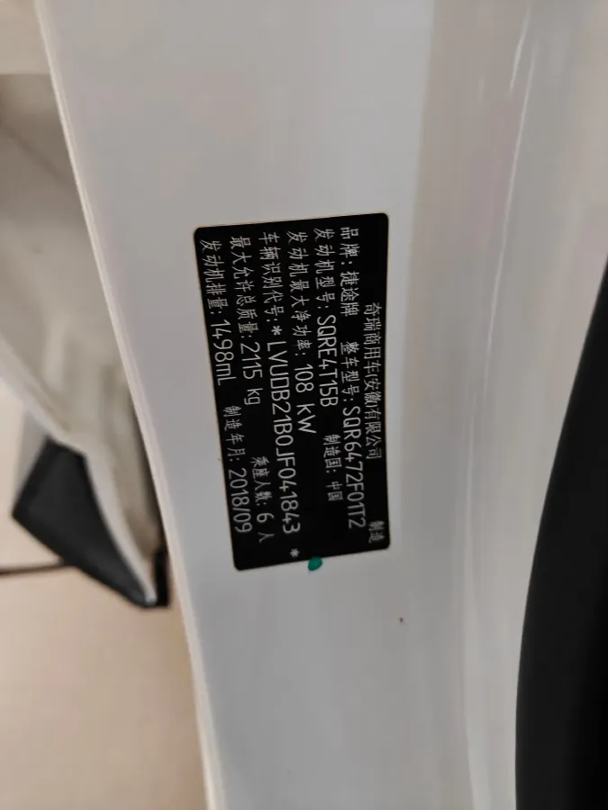 2018 SWM X7 1.5T 156HP L4 6AT,autocango,china used car exporter,china ev exporter,chinese used car exporter,chinese used ev exporter