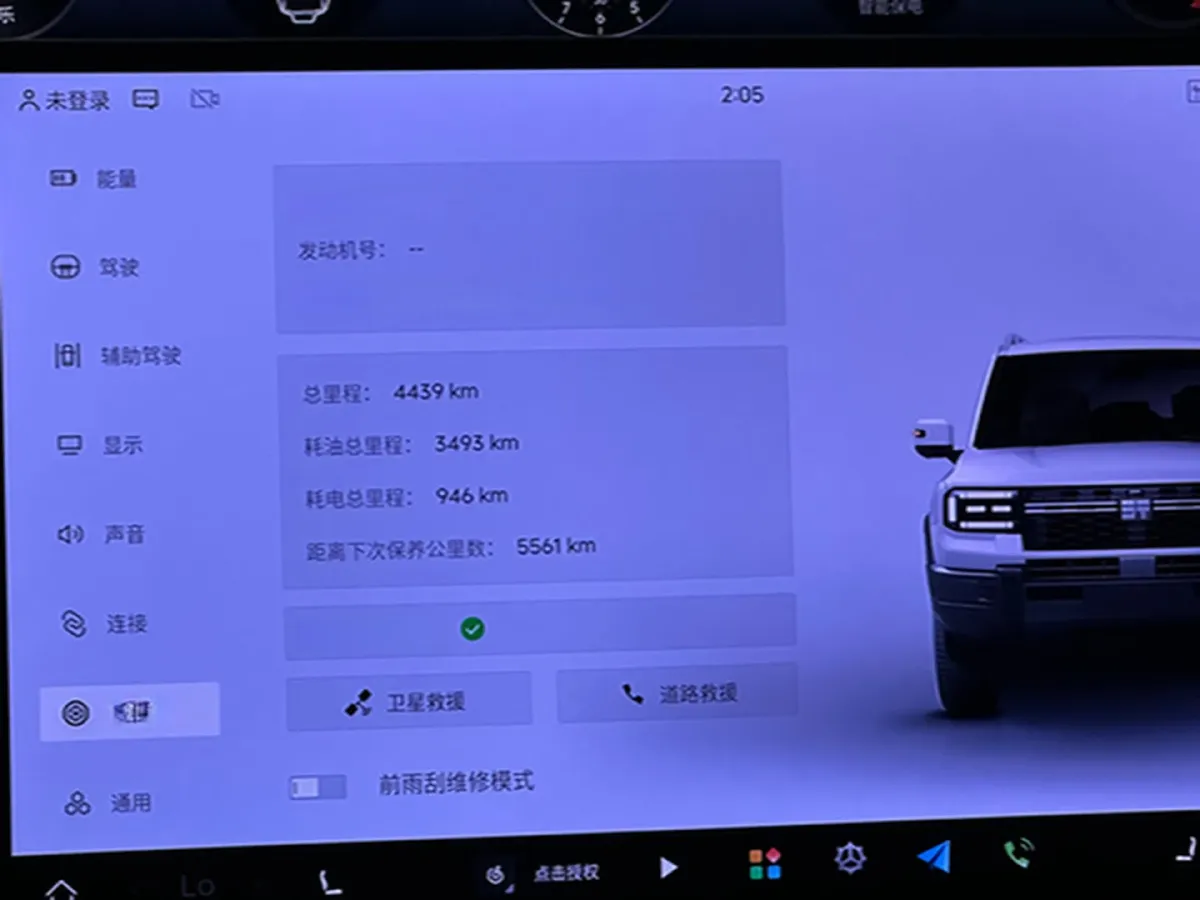 2025 Jetour Zongheng G700 2.0T 211HP L4 2DHT PHEV,autocango,china used car exporter,china ev exporter,chinese used car exporter,chinese used ev exporter