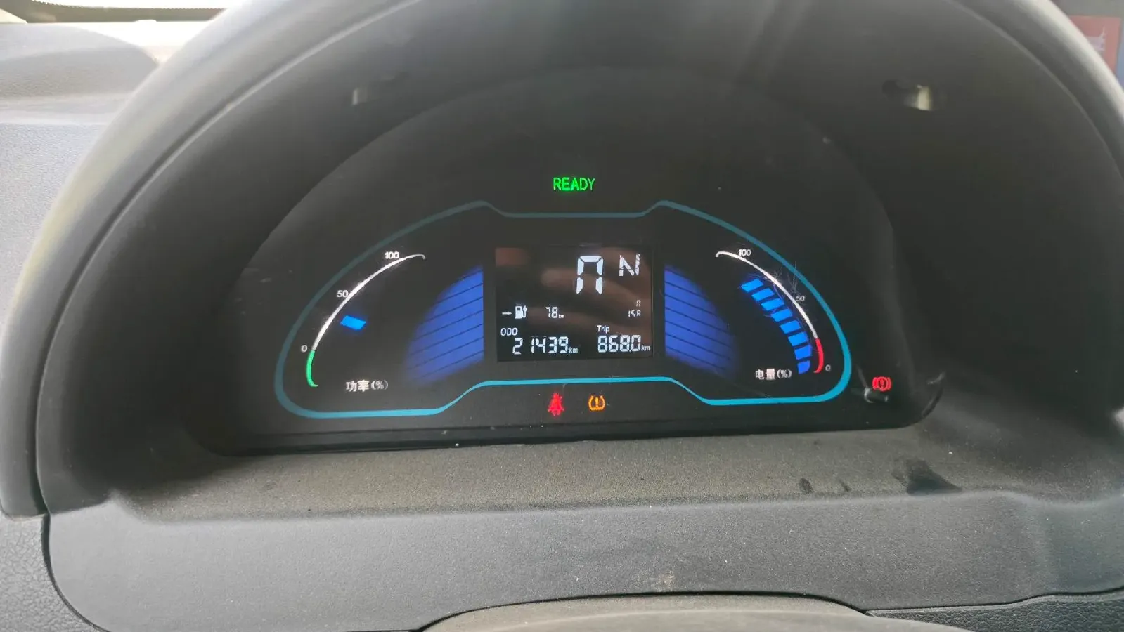 2021 HaiMa AiShang EV BEV 9.9KWH,autocango,china used car exporter,china ev exporter,chinese used car exporter,chinese used ev exporter