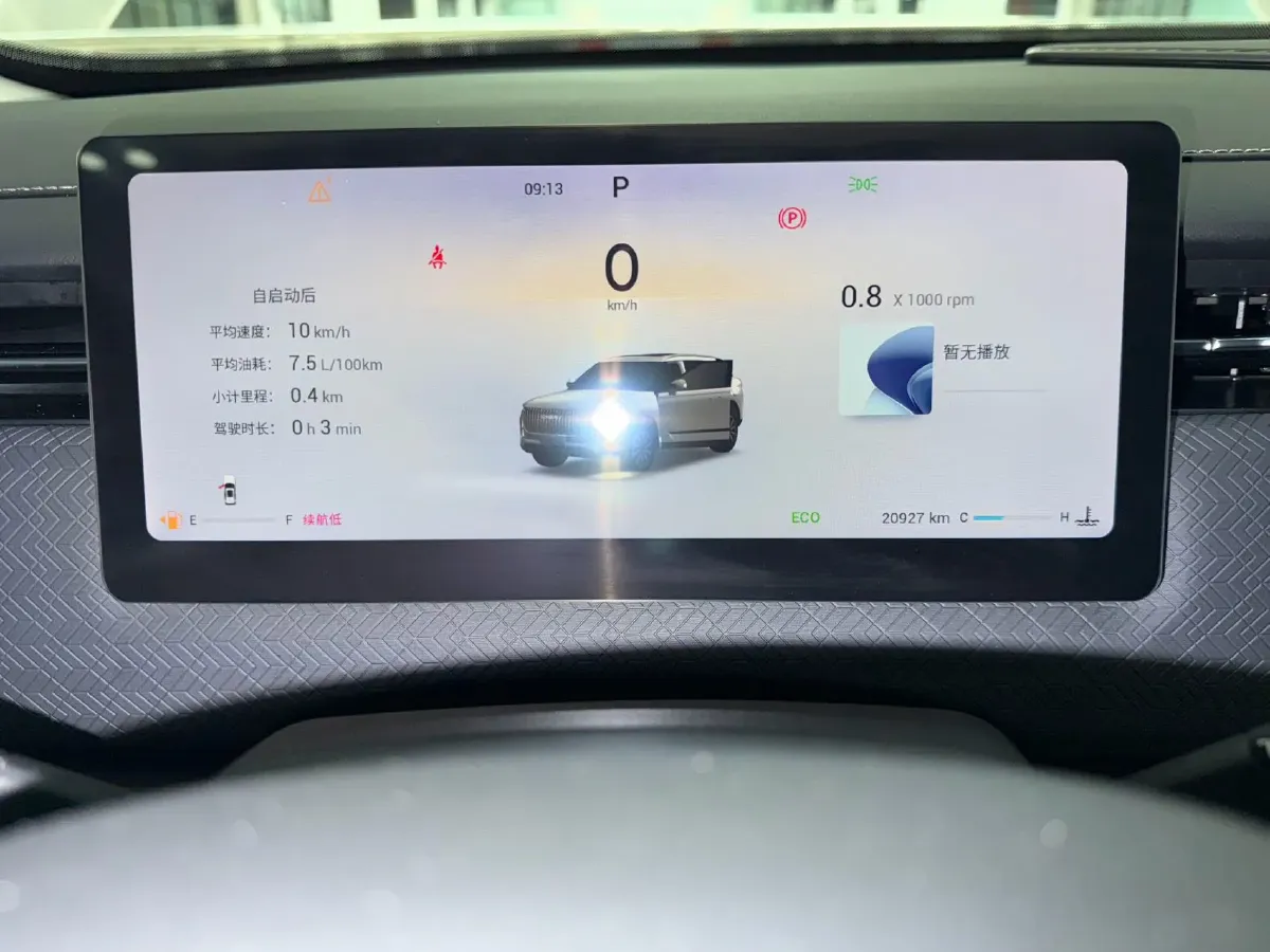 2023 Chery Exploration 06 1.6T 197HP L4 7DCT,autocango,china used car exporter,china ev exporter,chinese used car exporter,chinese used ev exporter