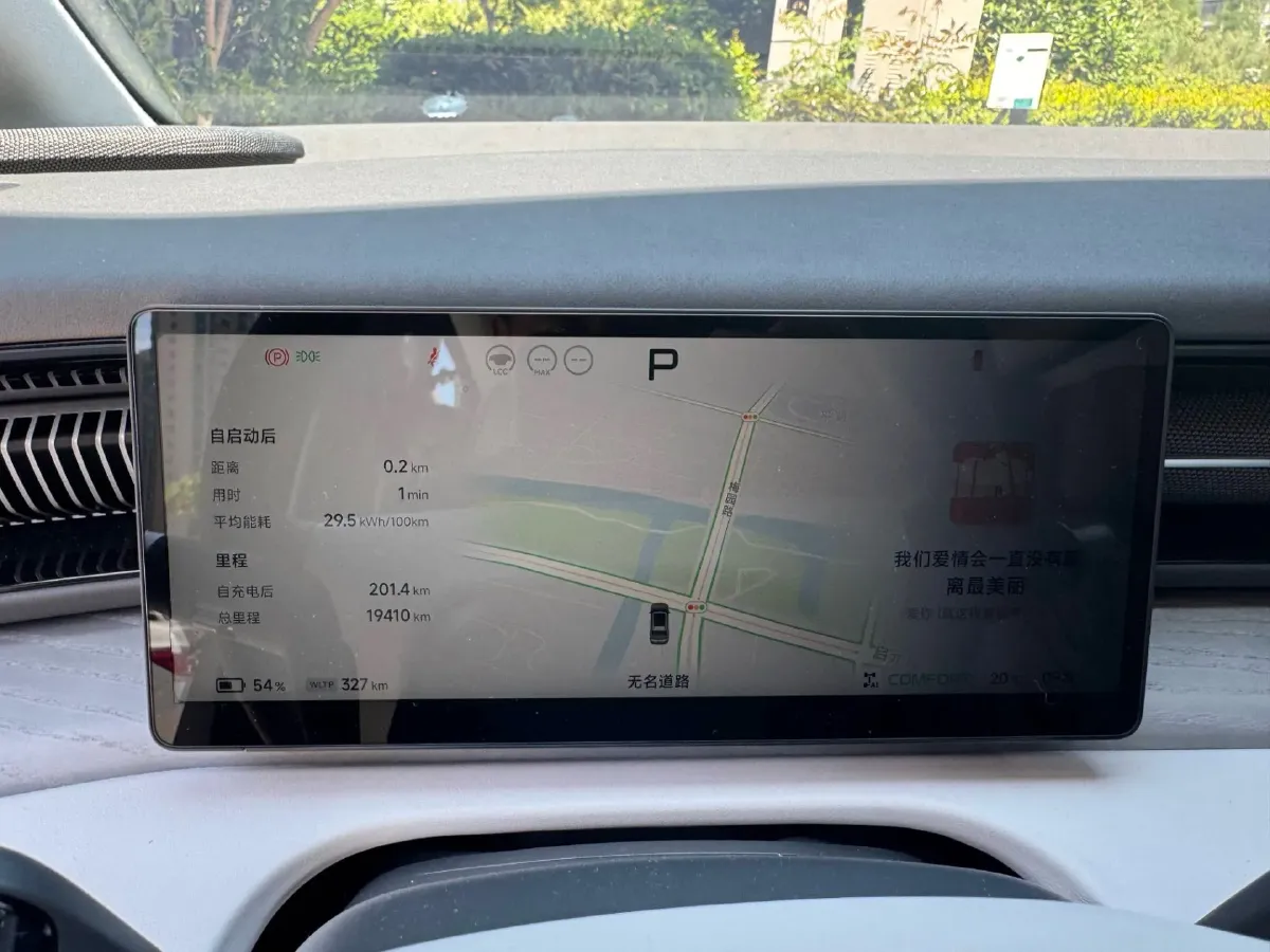 2025 Xpeng X9 BEV,autocango,china used car exporter,china ev exporter,chinese used car exporter,chinese used ev exporter