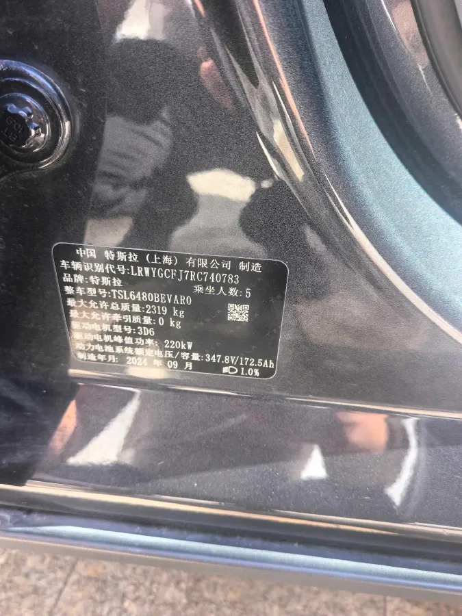 2024 Iveco OuSheng BEV 77.28KWH,autocango,china used car exporter,china ev exporter,chinese used car exporter,chinese used ev exporter