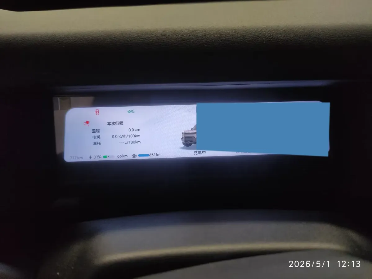 2025 Fulwin FulwinX3L REEV 156HP REEV,autocango,china used car exporter,china ev exporter,chinese used car exporter,chinese used ev exporter
