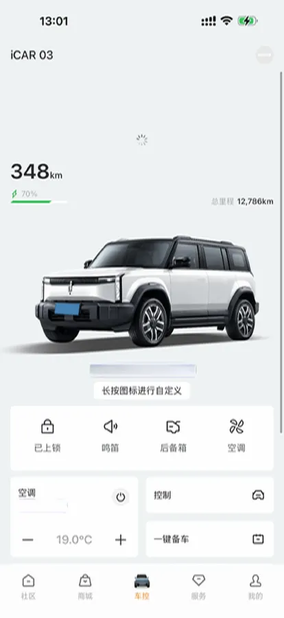 2024 iCAR iCAR 03T BEV 69.77KWH,autocango,china used car exporter,china ev exporter,chinese used car exporter,chinese used ev exporter
