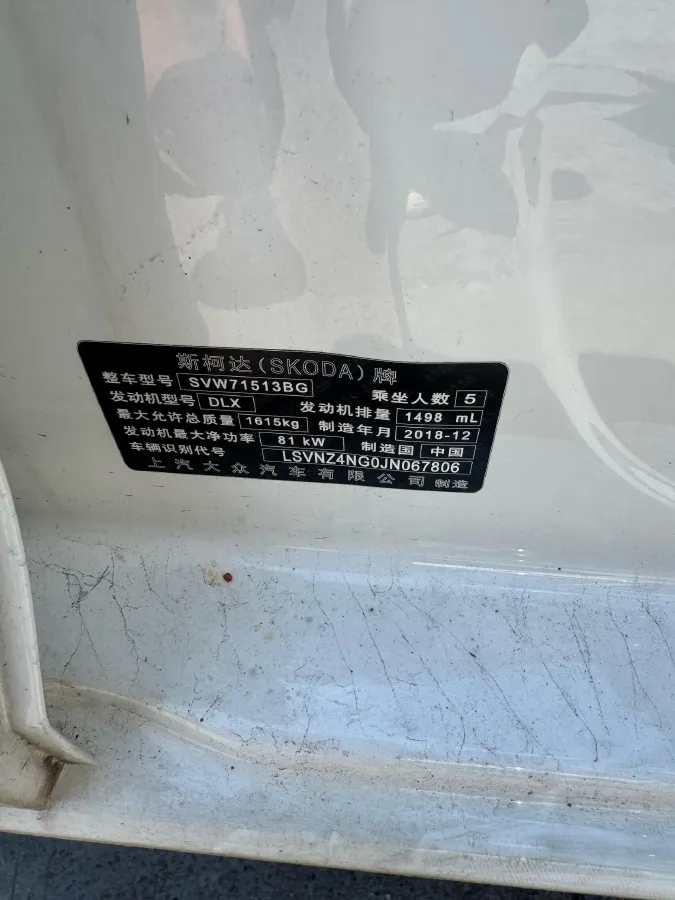 2019 SWM G01 1.5T 156HP L4 6AT,autocango,china used car exporter,china ev exporter,chinese used car exporter,chinese used ev exporter