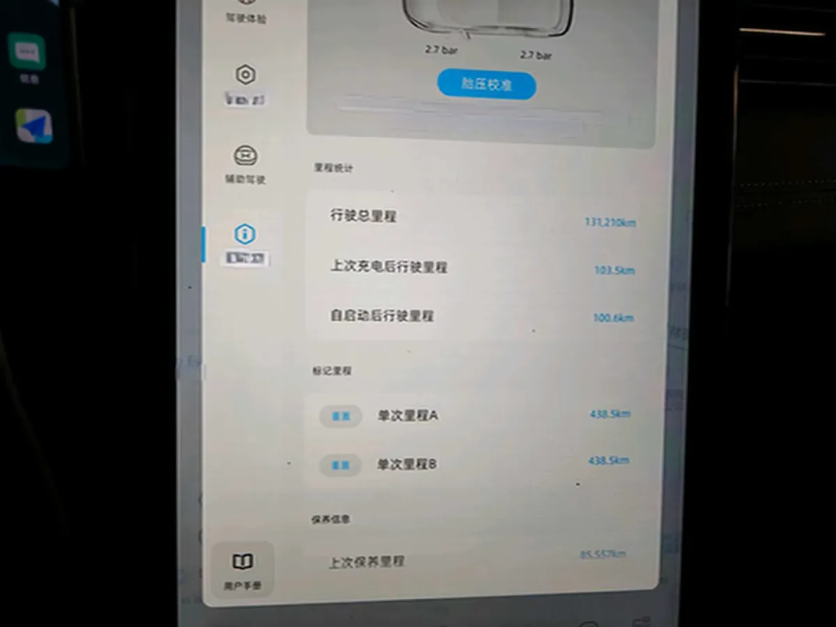 2022 Xpeng G3 BEV 66.2KWH,autocango,china used car exporter,china ev exporter,chinese used car exporter,chinese used ev exporter