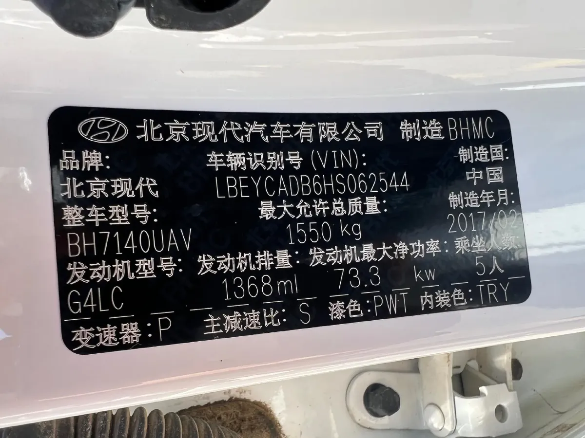 2016 Hyundai Verna 1.4L 100HP L4 6AT,autocango,china used car exporter,china ev exporter,chinese used car exporter,chinese used ev exporter