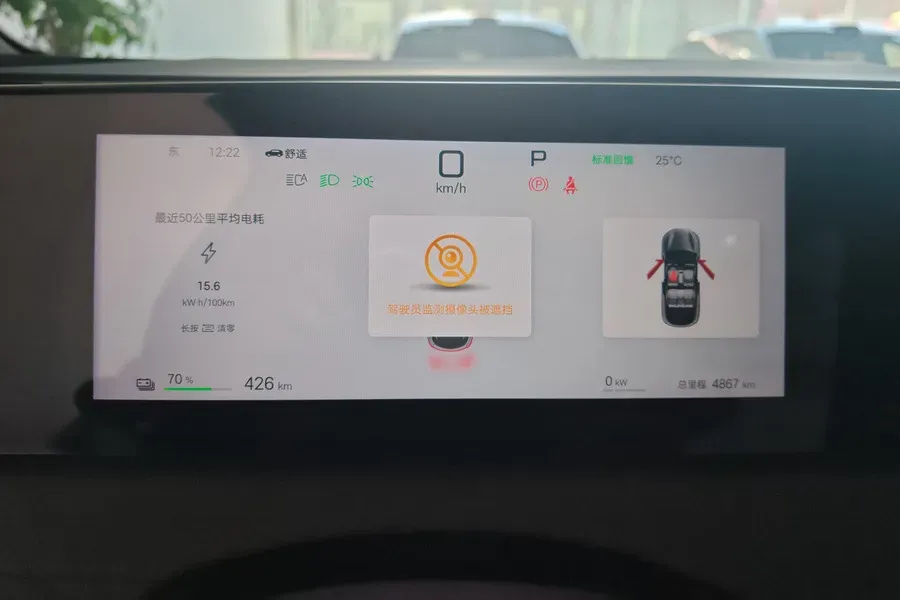 2025 LanDian E5 PLUS 1.5L 95HP L4 E-CVT PHEV,autocango,china used car exporter,china ev exporter,chinese used car exporter,chinese used ev exporter