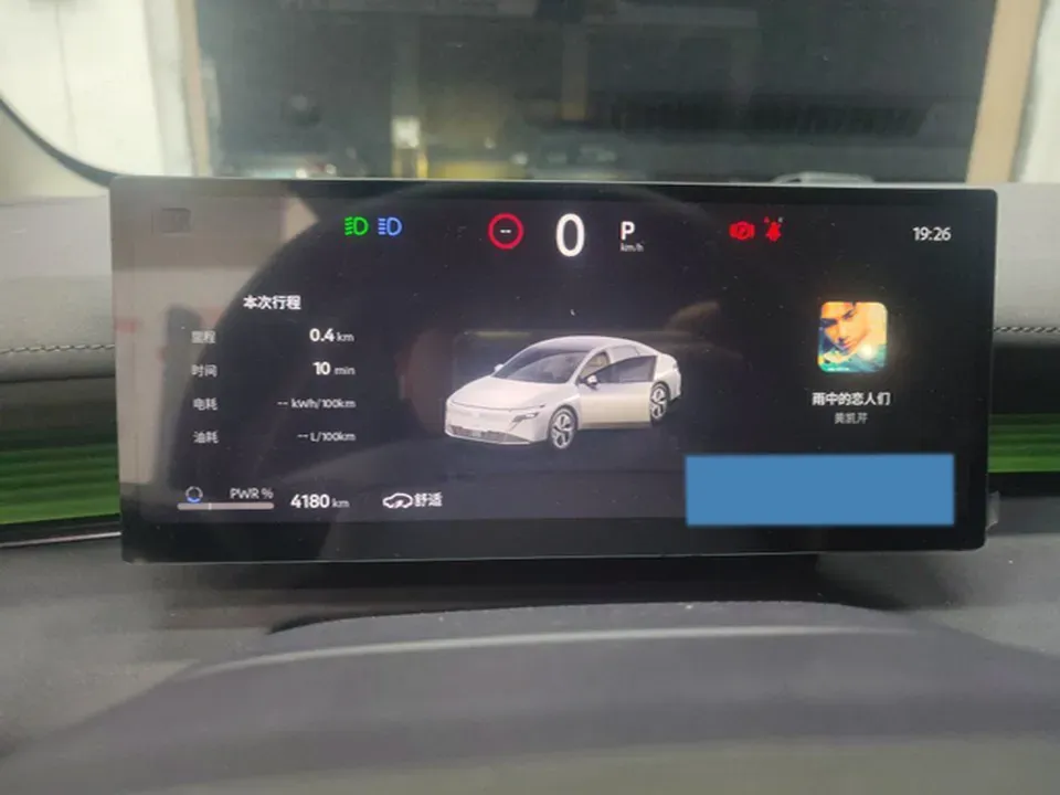 2026 Nissan N7 1.5L 102HP L4 1DHT PHEV,autocango,china used car exporter,china ev exporter,chinese used car exporter,chinese used ev exporter