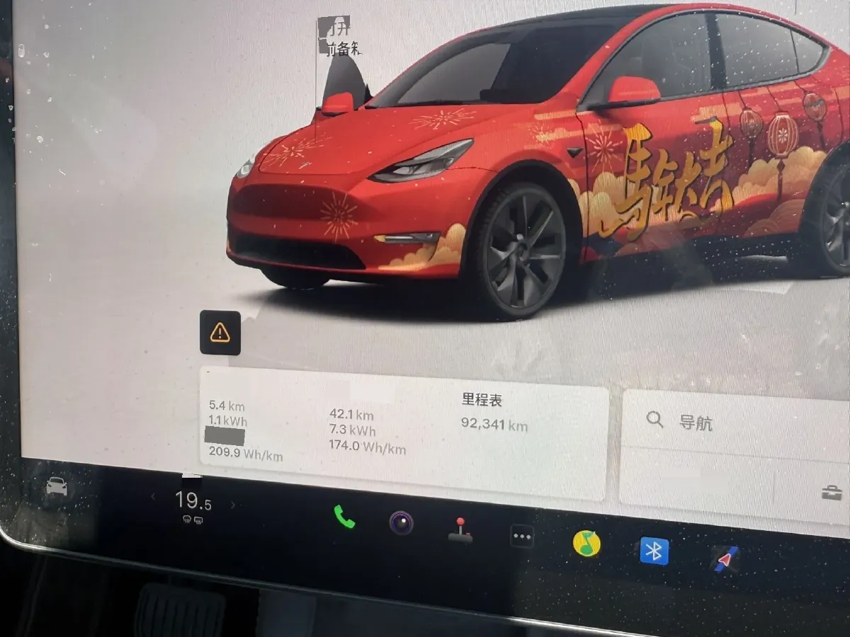 2024 Iveco OuSheng BEV 77.28KWH,autocango,china used car exporter,china ev exporter,chinese used car exporter,chinese used ev exporter