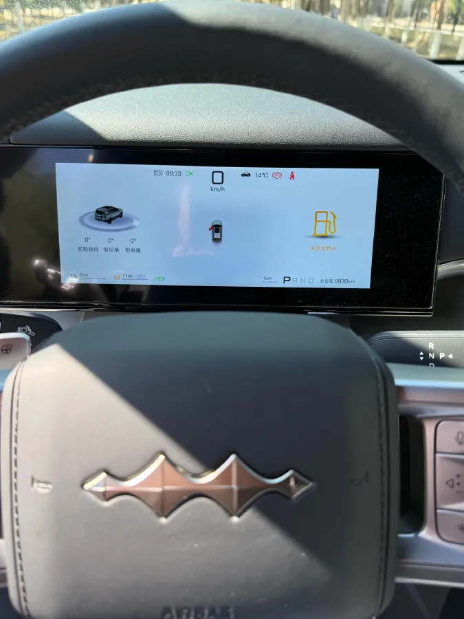 2025 FangChengBao Tai 7 1.5T 156HP L4 E-CVT PHEV,autocango,china used car exporter,china ev exporter,chinese used car exporter,chinese used ev exporter