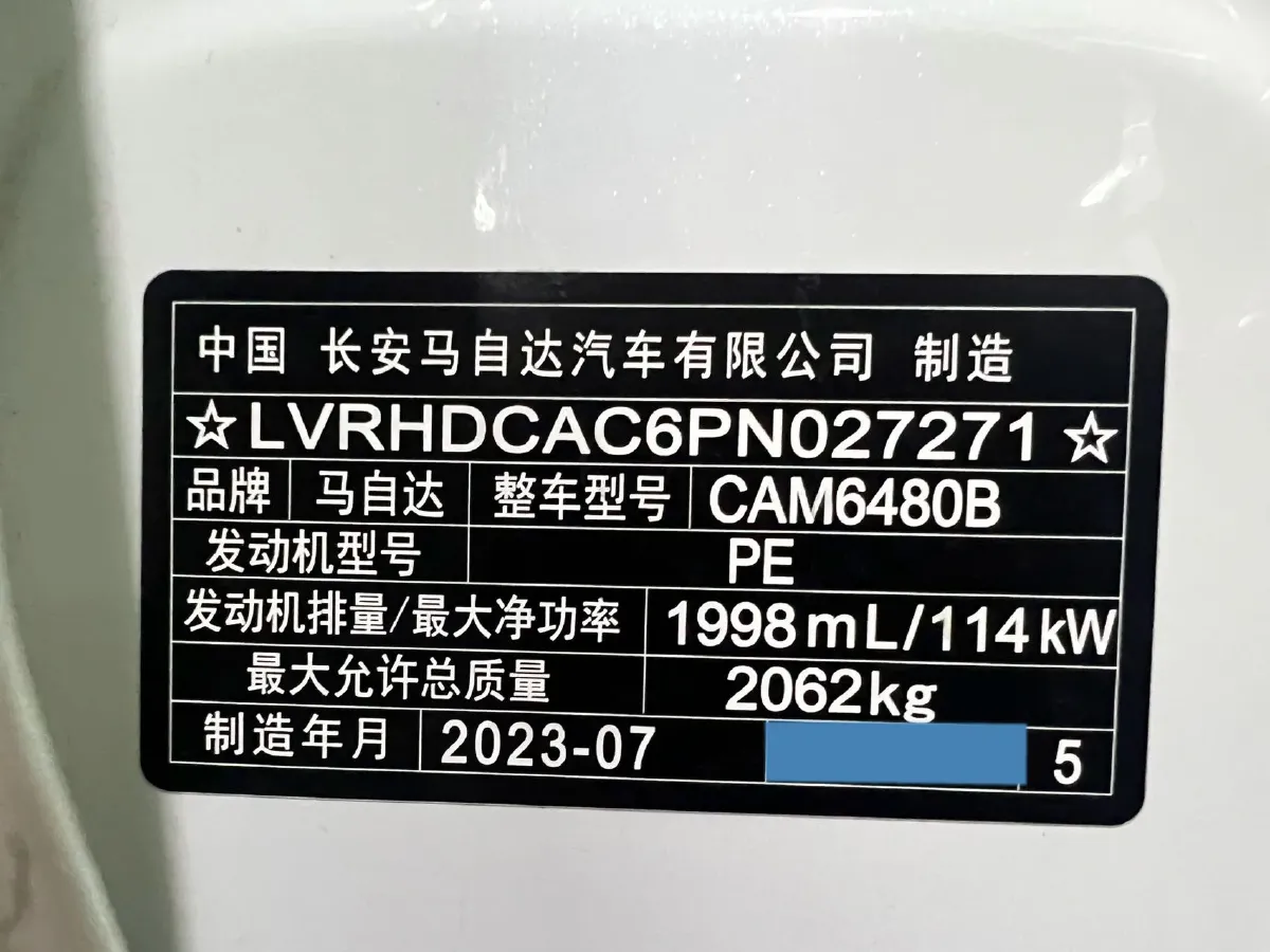 2023 Mazda CX-50 2.0L 155HP L4 6AT,autocango,china used car exporter,china ev exporter,chinese used car exporter,chinese used ev exporter