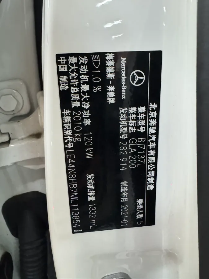 2020 Mercedes-Benz GLA Class 1.3T 163HP L4 7DCT,autocango,china used car exporter,china ev exporter,chinese used car exporter,chinese used ev exporter