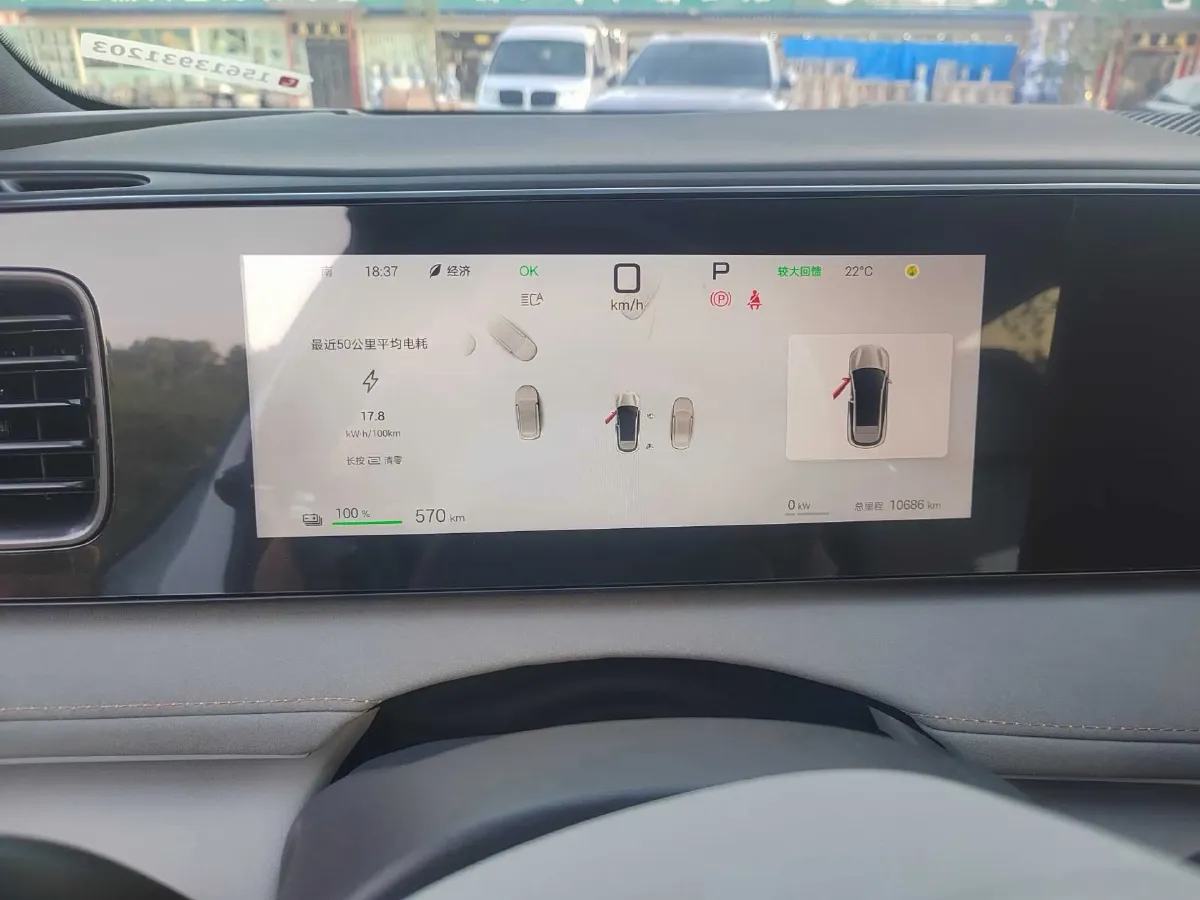 2025 LanDian E5 PLUS 1.5L 95HP L4 E-CVT PHEV,autocango,china used car exporter,china ev exporter,chinese used car exporter,chinese used ev exporter