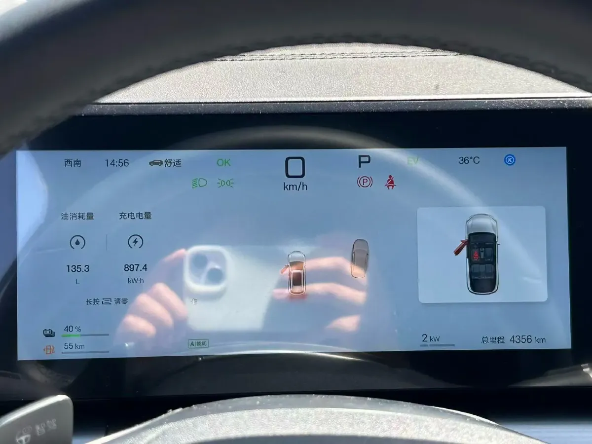 2022 Ruichi Auto EC31 BEV 41.932KWH,autocango,china used car exporter,china ev exporter,chinese used car exporter,chinese used ev exporter