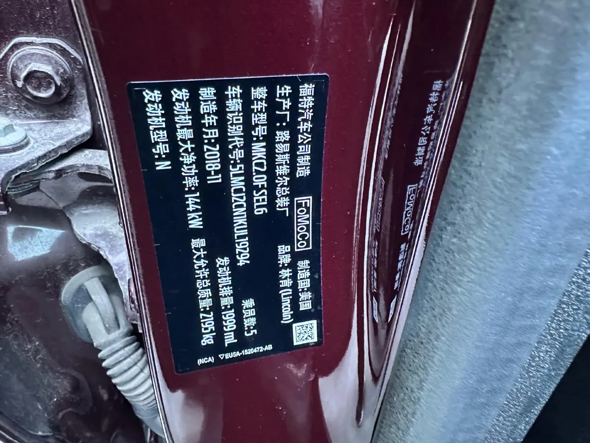 2019 Lincoln MKC 2.0T 203HP L4 6AT,autocango,china used car exporter,china ev exporter,chinese used car exporter,chinese used ev exporter