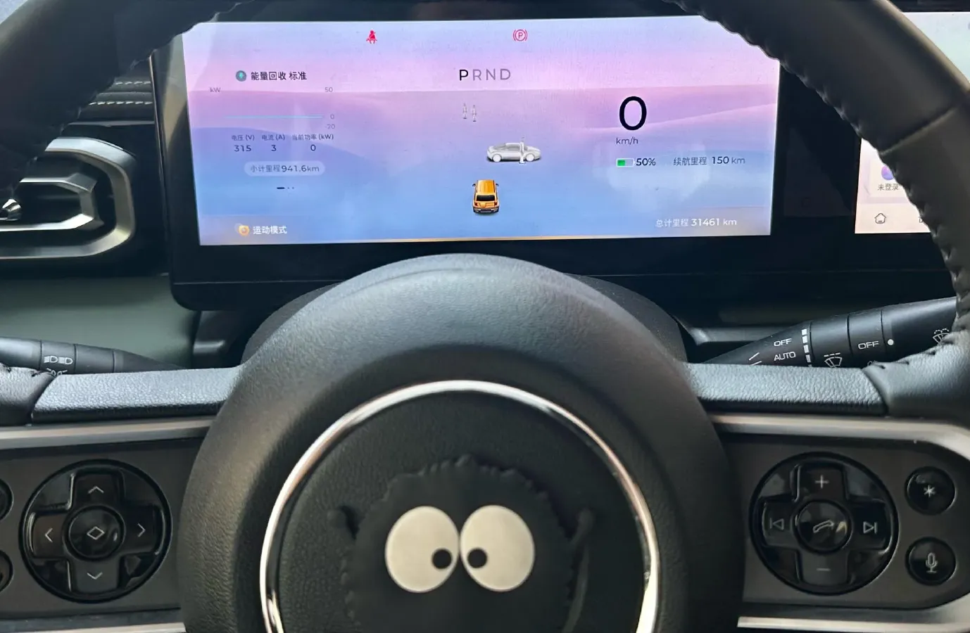 2023 BaoJun Yep BEV 28.1KWH,autocango,china used car exporter,china ev exporter,chinese used car exporter,chinese used ev exporter