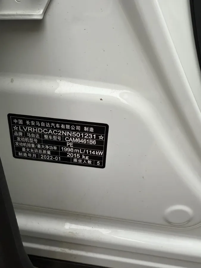 2022 MAXUS XinTu V90 2.0T 150HP L4 6AT,autocango,china used car exporter,china ev exporter,chinese used car exporter,chinese used ev exporter