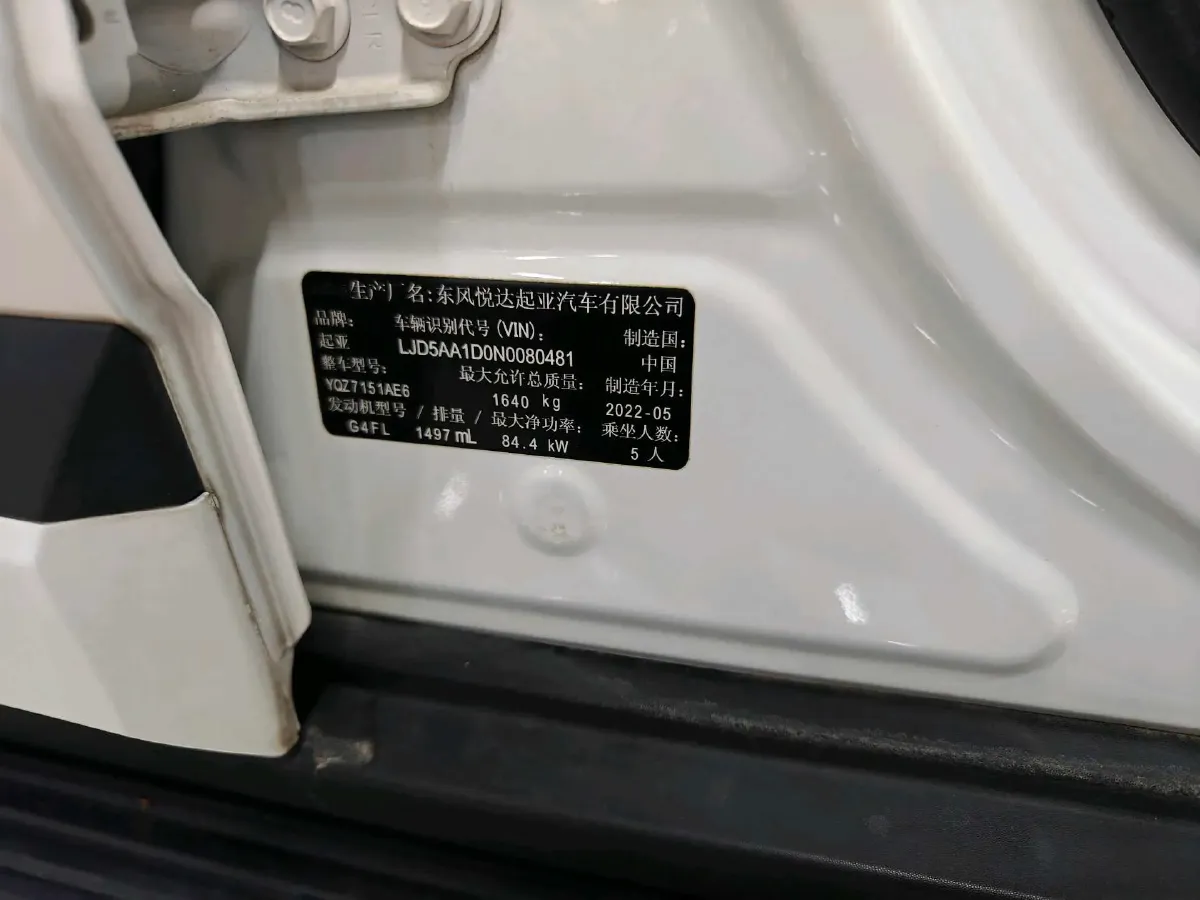 2021 Kia KX3 1.5L 115HP L4 CVT,autocango,china used car exporter,china ev exporter,chinese used car exporter,chinese used ev exporter