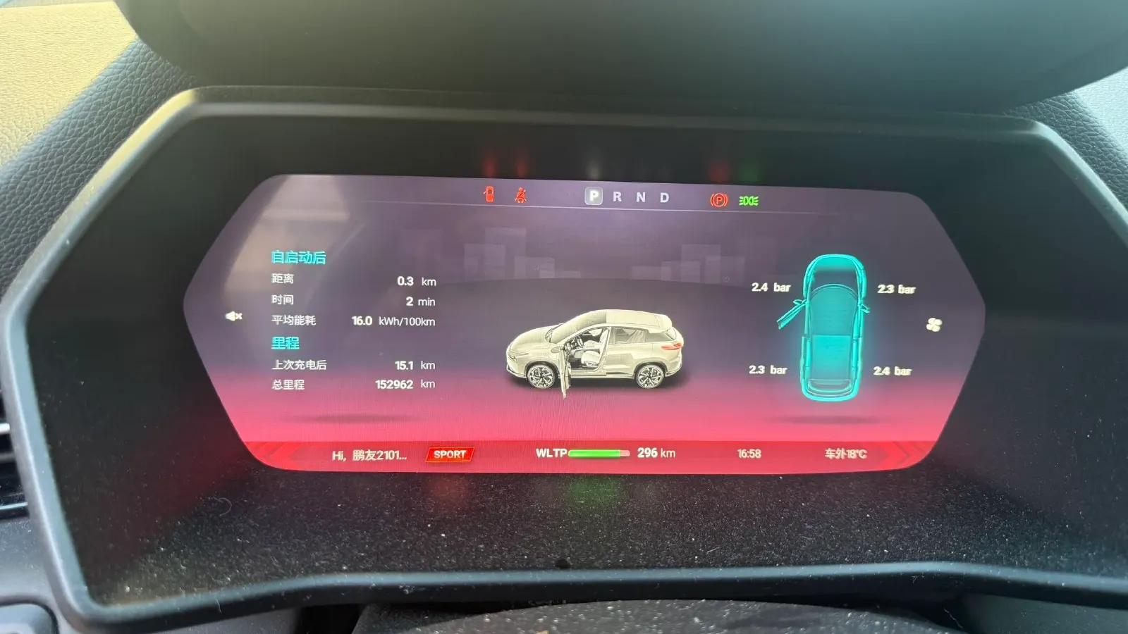 2021 JAC Refine L6 MAX 2.0T 184HP L4 6DCT,autocango,china used car exporter,china ev exporter,chinese used car exporter,chinese used ev exporter