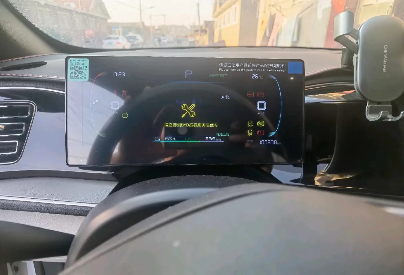 2023 GAC Trumpchi Empow 2.0T 265HP L4 8AT,autocango,china used car exporter,china ev exporter,chinese used car exporter,chinese used ev exporter