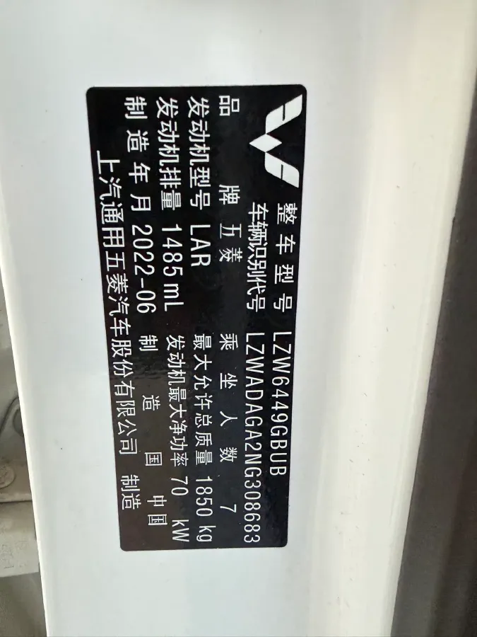 2019 Venucia M50V 1.5L 112HP L4 5MT,autocango,china used car exporter,china ev exporter,chinese used car exporter,chinese used ev exporter
