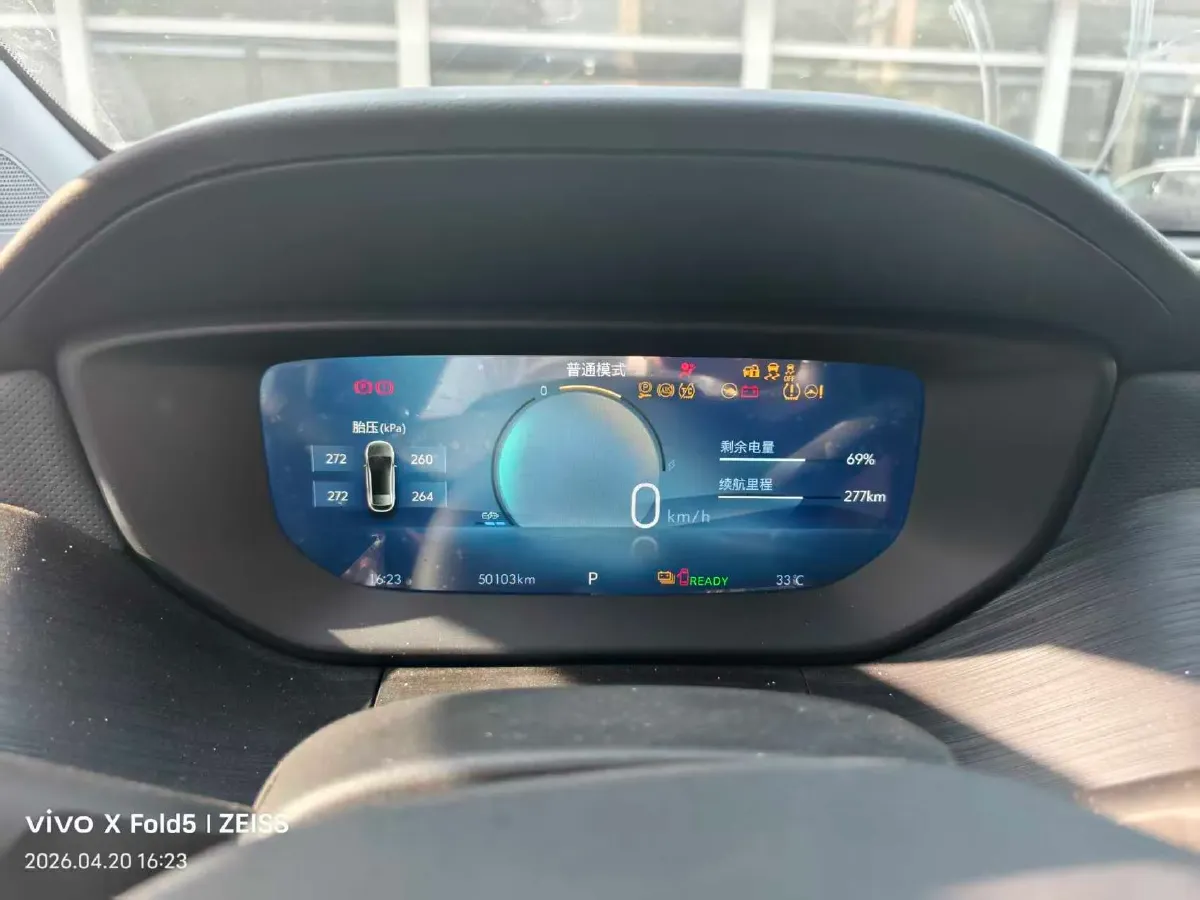 2024 Buick Velite 6 BEV 50.3KWH,autocango,china used car exporter,china ev exporter,chinese used car exporter,chinese used ev exporter