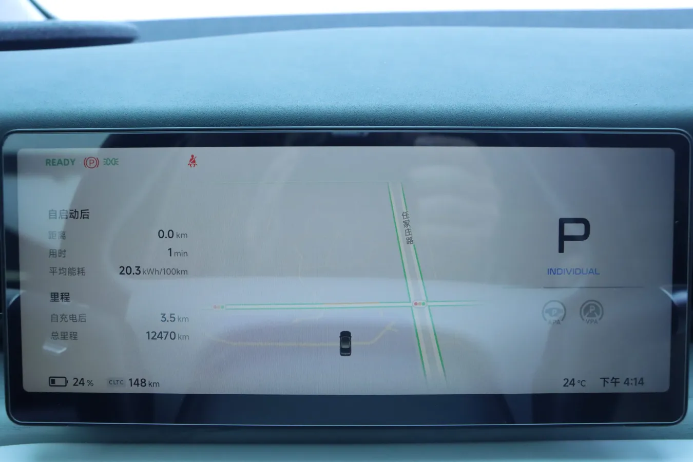 2024 Xpeng X9 BEV 84.5KWH,autocango,china used car exporter,china ev exporter,chinese used car exporter,chinese used ev exporter
