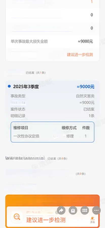 2023 BMW 1 Series 1.5T 136HP L3 7DCT,autocango,china used car exporter,china ev exporter,chinese used car exporter,chinese used ev exporter
