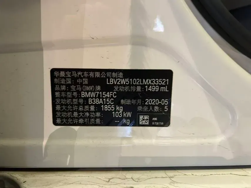2020 BMW 1 Series 1.5T 140HP L3 7DCT,autocango,china used car exporter,china ev exporter,chinese used car exporter,chinese used ev exporter
