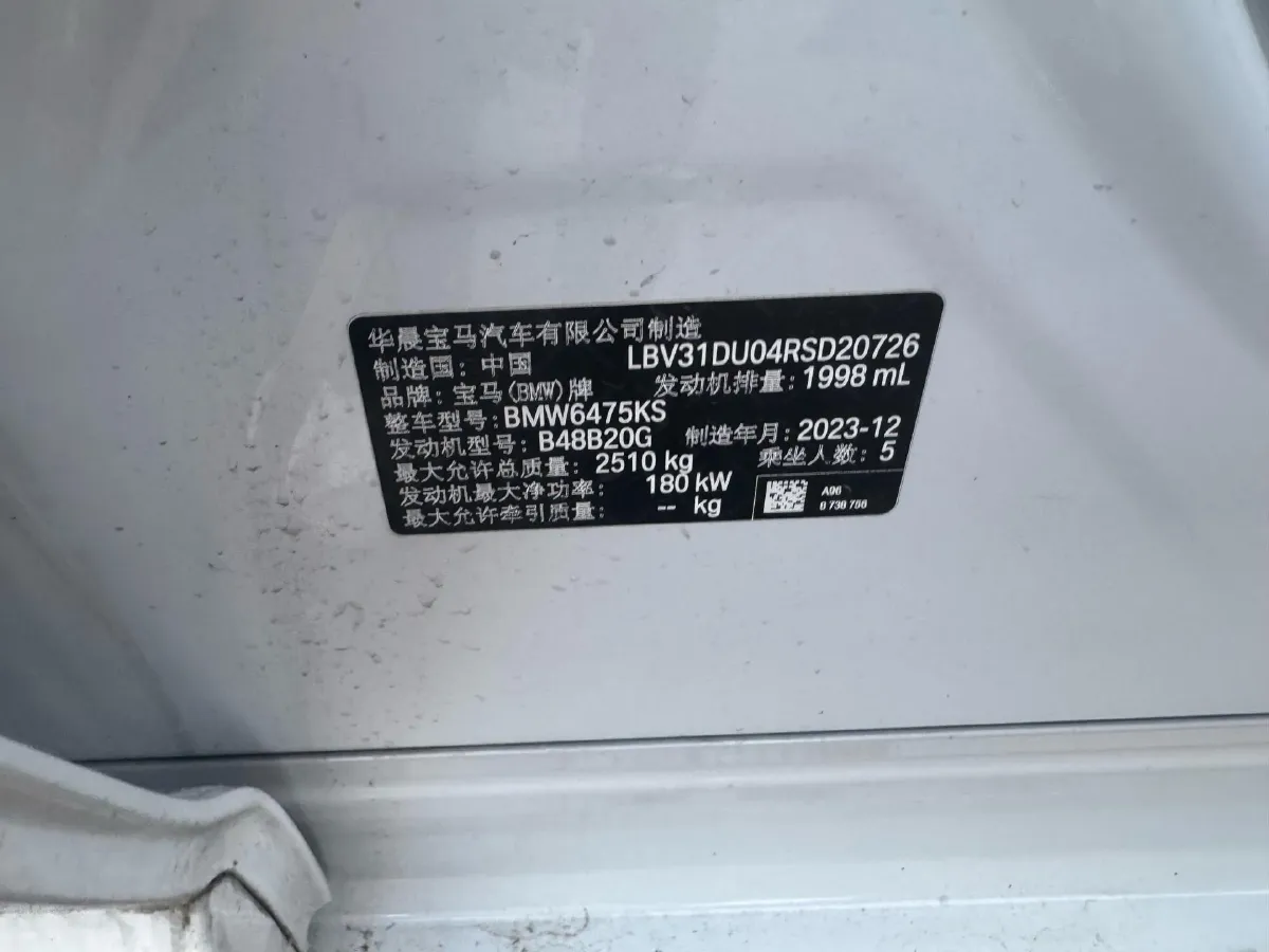 2023 BMW X3 2.0T 245HP L4 8AT,autocango,china used car exporter,china ev exporter,chinese used car exporter,chinese used ev exporter