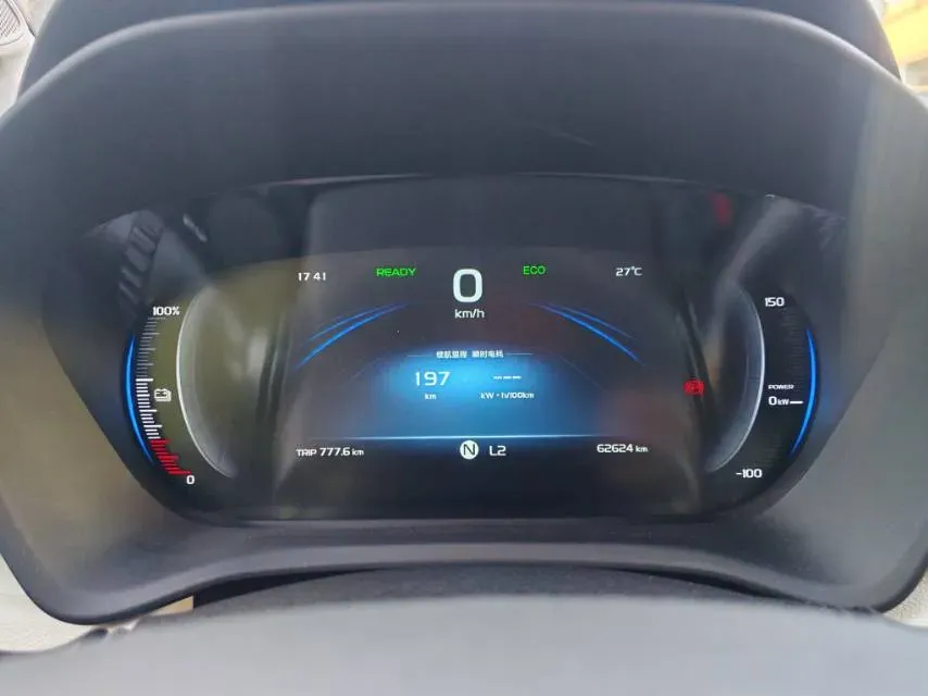 2021 Geometry EX3 BEV 37.23KWH,autocango,china used car exporter,china ev exporter,chinese used car exporter,chinese used ev exporter