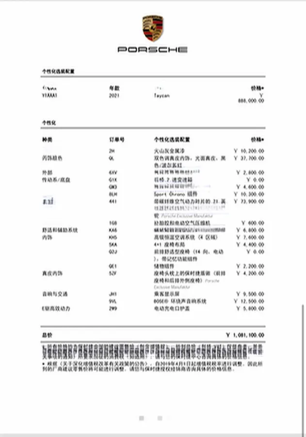 2020 Porsche Taycan 2AT BEV 79.2KWH,autocango,china used car exporter,china ev exporter,chinese used car exporter,chinese used ev exporter