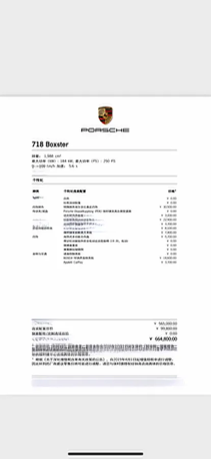 2022 Porsche 718 2.0T 250HP H4 7DCT,autocango,china used car exporter,china ev exporter,chinese used car exporter,chinese used ev exporter