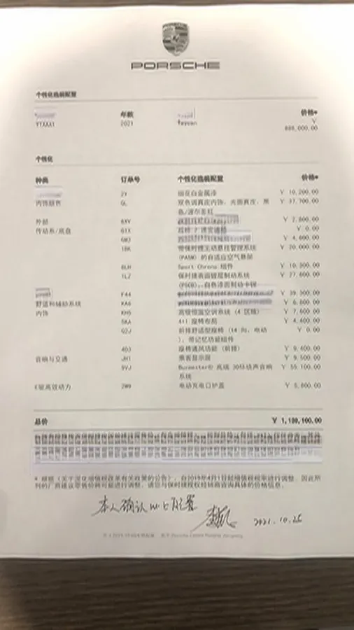 2022 Porsche Taycan 2AT BEV 79.2KWH,autocango,china used car exporter,china ev exporter,chinese used car exporter,chinese used ev exporter