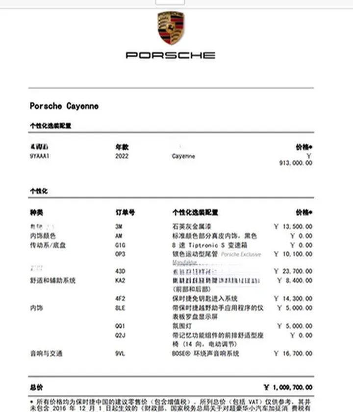 2019 Porsche Cayenne 3.0T 340HP V6 8AT,autocango,china used car exporter,china ev exporter,chinese used car exporter,chinese used ev exporter