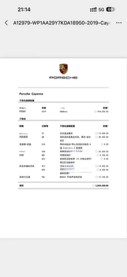 2019 Porsche Cayenne 3.0T 340HP V6 8AT,autocango,china used car exporter,china ev exporter,chinese used car exporter,chinese used ev exporter